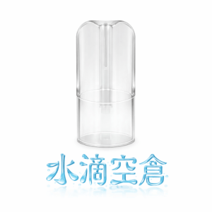水滴空倉 一代通用 邊抽邊閃超吸睛 底部注油自己加 陶瓷芯口感純淨不噴油 一彈多用超省錢 台灣現貨